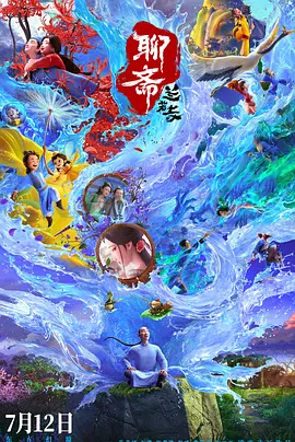 复古四级