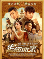 复古四级